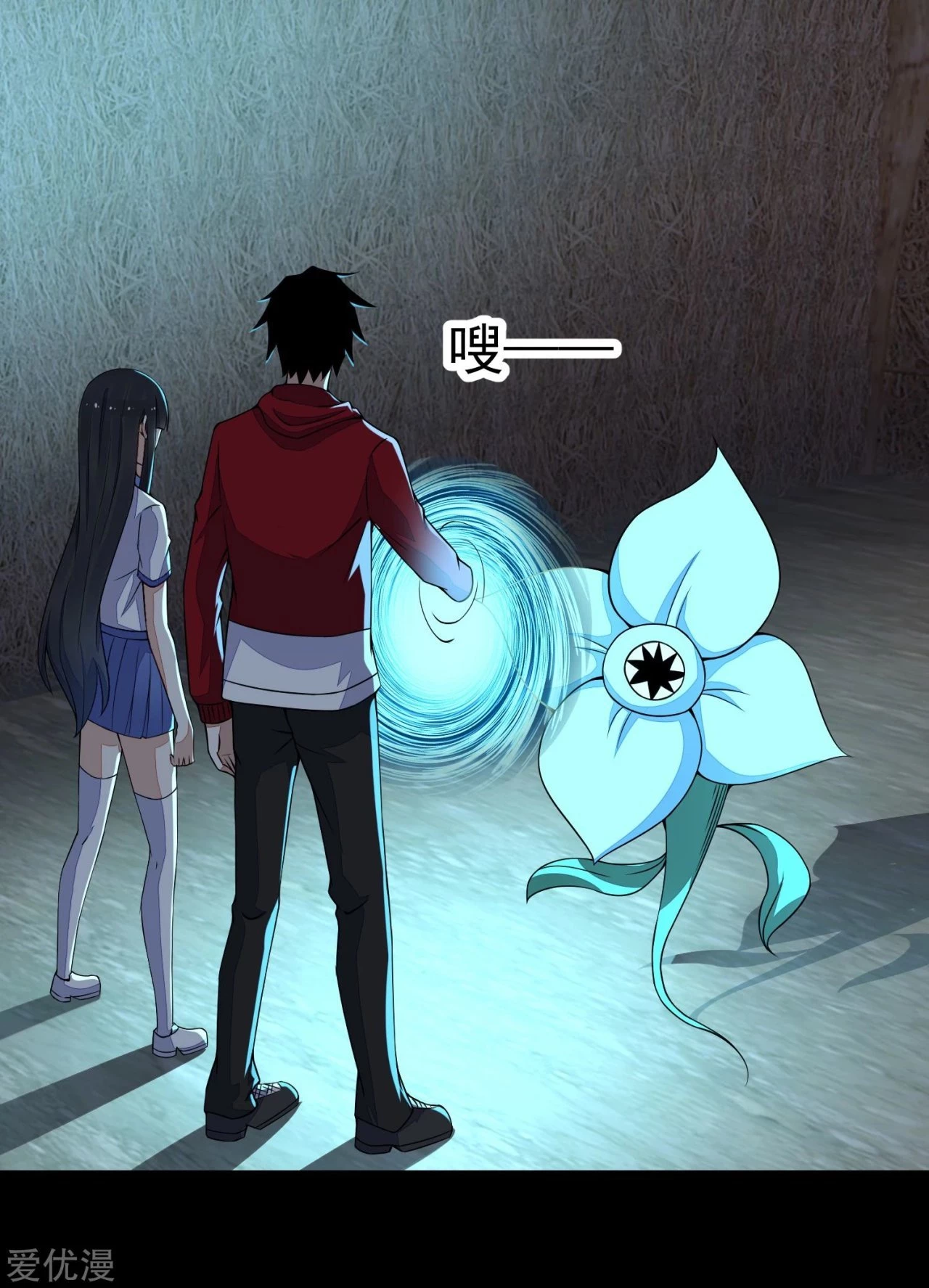 El rey del apocalipsis > Capitulo 128 > Page 261